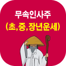 �����ο�ߺ��°�